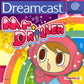 Dreamcast: Mr. Driller
