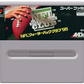 Super Nintendo: NFL Quarterback Club
