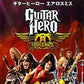Nintendo Wii: Guitar Hero: Aerosmith