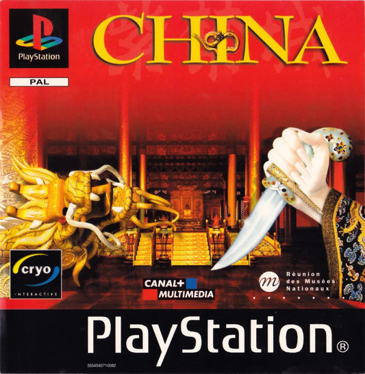 Playstation: China
