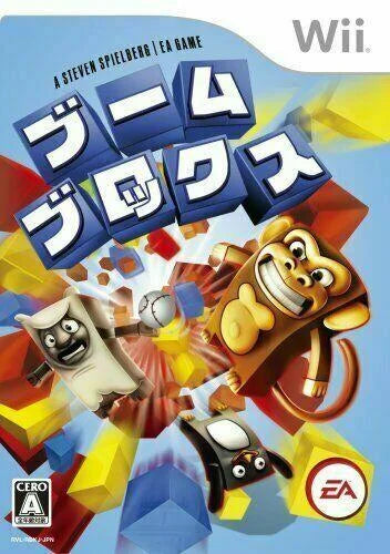 Nintendo Wii: Boom Blox
