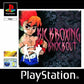 Playstation: Kickboxing Knockout