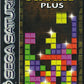 Saturn: Tetris Plus