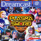 Dreamcast: Plasma Sword: Nightmare of Bilstein
