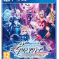 Playstation 4: Azure Striker Gunvolt Striker Pack