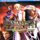 Playstation 2: Phantasy Star Universe Ambition of the Illuminus