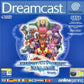 Dreamcast: Phantasy Star Online Ver. 2