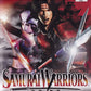 Playstation 2: Samurai Warriors