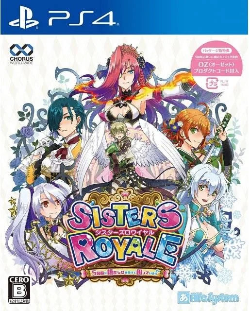 Playstation 4: Sisters Royale