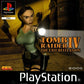 Playstation: Tomb Raider Last Revelation