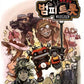 Playstation 2: Steambot Chronicles