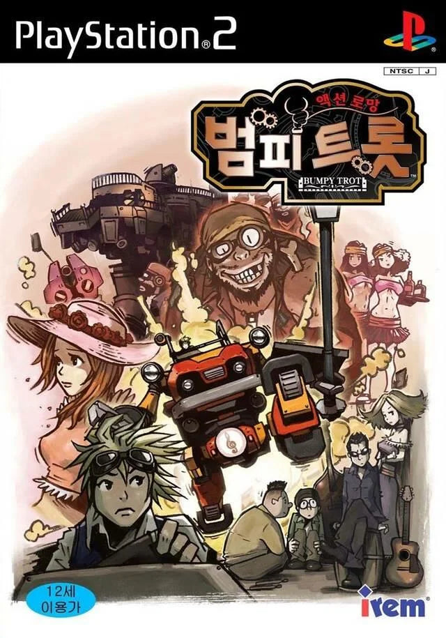 Playstation 2: Steambot Chronicles