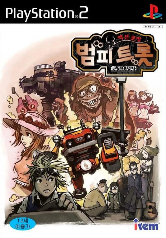 Playstation 2: Steambot Chronicles