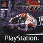 Playstation: Castrol Honda World Superbike Team VTR