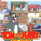 Master System: Tom and Jerry the Movie