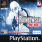 Playstation: Rainbow Six Lone Wolf