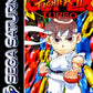 Saturn: Super Puzzle Fighter II Turbo