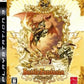 Playstation 3: Battle Fantasia