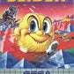 Game Gear: Slider