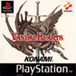 Playstation: Vandal Hearts