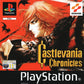 Playstation: Castlevania Chronicles