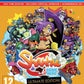 Playstation 4: Shantae Half-Genie Hero Ultimate Edition