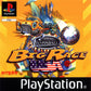 Playstation: Pro Pinball Big Race USA