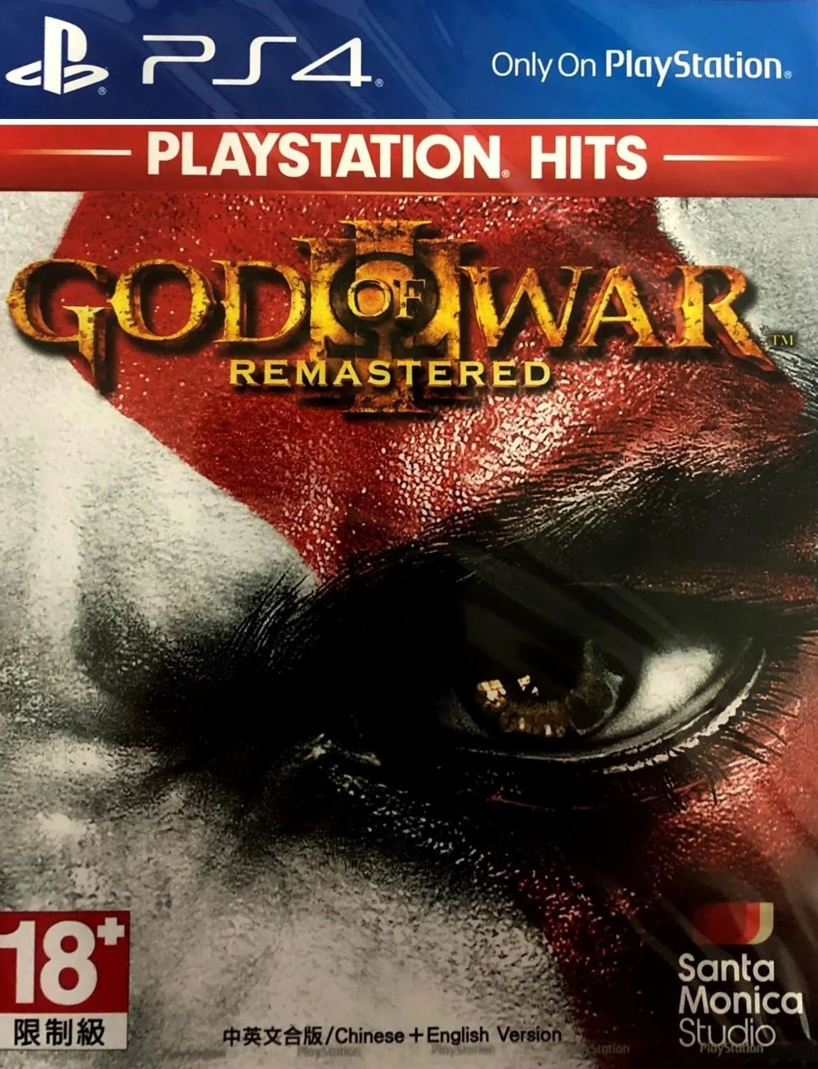 Playstation 4: God of War III Remastered
