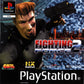 Playstation: Fighting Force 2