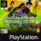 Playstation: Syphon Filter 3