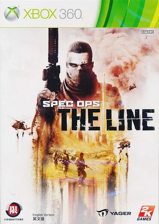 Xbox 360: Spec Ops: The Line