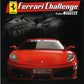 Nintendo Wii: Ferrari Challenge