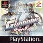 Playstation: Gungage