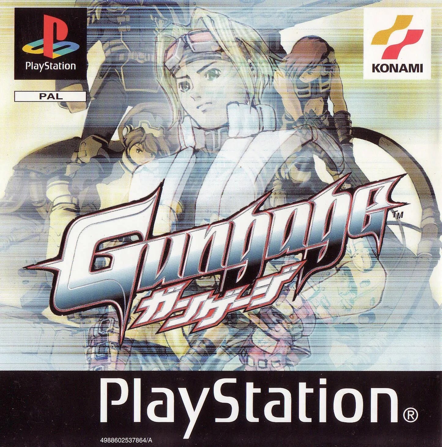 Playstation: Gungage