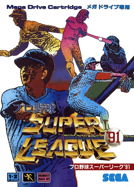 Mega Drive: Super League
