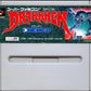Super Nintendo: Drakkhen