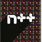 Nintendo Switch: N++ Ultimate Edition