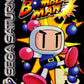 Saturn: Saturn Bomberman