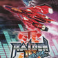 Nintendo Switch: Raiden IV x MIKADO Remix