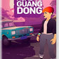 Nintendo Switch: Road to Guangdong