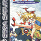 Saturn: Keio Flying Squadron 2