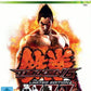 Xbox 360: Tekken 6 [Limited Edition]