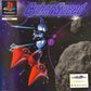 Playstation: CyberSpeed