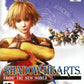 Playstation 2: Shadow Hearts From the New World