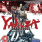 Playstation 3: Yakuza: Dead Souls