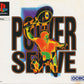 Playstation: Power Serve