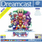 Dreamcast: Phantasy Star Online