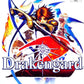 Playstation 2: Drakengard 2