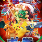 Nintendo Switch: Pokken Tournament DX