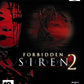Playstation 2: Forbidden Siren 2